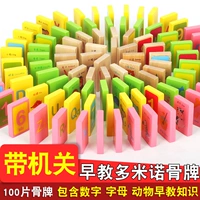 Dominoes Trẻ em Câu đố Thông minh Chữ Hoạt hình Động vật Chàng trai Cô gái Kỹ thuật số Học tập sớm Học khối đồ chơi cho bé 6 tháng