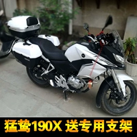 Wuyang Honda mammoth CB190X xe máy bên hộp sửa đổi không thấm nước đuôi hộp bên đại bàng chiến tranh 190X thân bên thùng sau xe máy nhôm