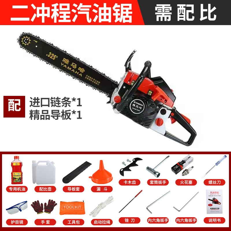 máy cưa cây cầm tay Bốn Rmond xăng Sawing Wood Saw High -power Nhập khẩu các hộ gia đình nhỏ Nhật Bản Cây cắt chính đa chức năng Nhật Bản máy cưa stihl 250 giá máy cưa xích stihl ms 250 Máy cưa xích