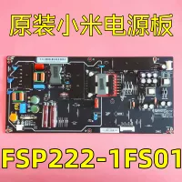 Оригинальный Xiaomi L65M5-AZ Power Plate FSP222-1FS01 Проверка точечного тестирования