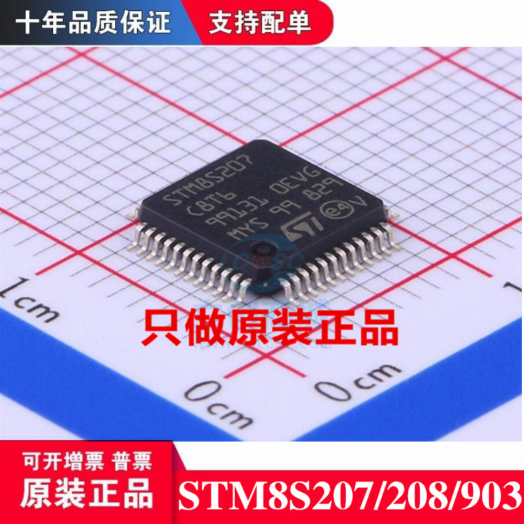 STM8S207/STM8S208/STM8S903/c8t6/r8t6/rbt6/cbt6/s6t6c/k3t6c-淘宝网