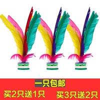 Gardenia 毽 Feather 毽 bóng trò chơi thể dục xây dựng đặc biệt trẻ em đá chính spline - Các môn thể thao cầu lông / Diabolo / dân gian 	cầu đá giấy