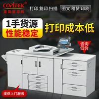 Máy photocopy 250 + 907 1100 1106 1107 1350 1356 1357 đen trắng - Máy photocopy đa chức năng giá máy photocopy ricoh