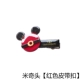 Hàn Quốc GRAIN de BEAUTE / AZNAVOUR Giáng sinh Mickey Star Clip Hair Clip Hair Clip Trâm - Trâm cài