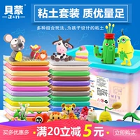 50g 100g đất sét siêu nhẹ 24 màu bùn khuôn plasticine an toàn không gian mềm đất sét cát phù hợp thiết bị mầm non