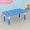 Bàn mẫu giáo nhựa hình chữ nhật nâng học tập nhỏ bé bàn ghế đặt đồ chơi trò chơi trẻ em bàn ghế - Phòng trẻ em / Bàn ghế