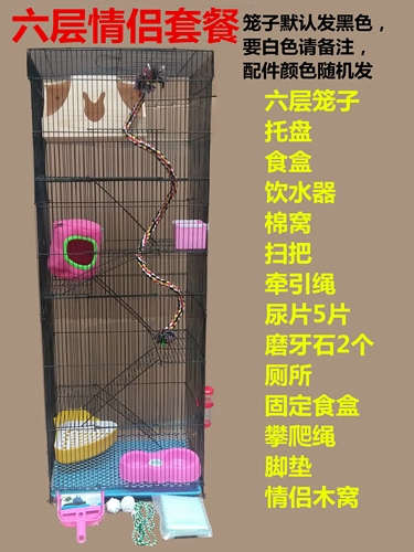 Бесплатная доставка сосновой клетки Totoro Cat Cage Demon King Plus Dolphin мыши с медовыми мешками 鼯 голландская свинья для взрослых цветочных цветов Специальная вилла