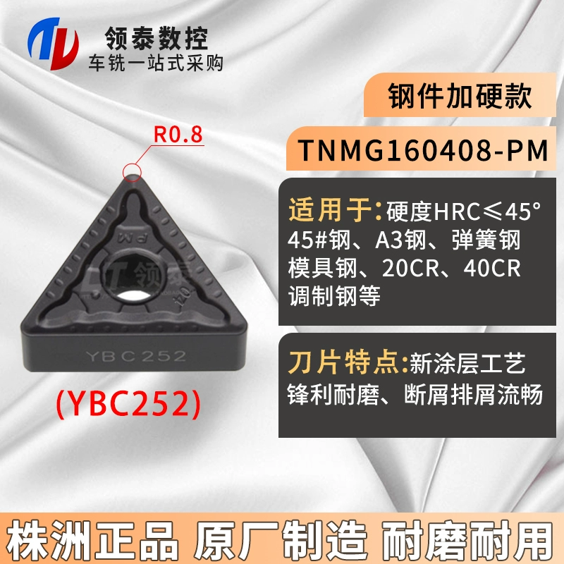 Zhuzhou CNC Blade Triangular Round Car Blade TNMG160404 Bộ phận thép dao phay gỗ cnc Dao CNC