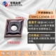 Zhuzhou Diamond CNC Blade CNMG120404 CAR Dao lưỡi 120408 Kim cương bằng kim cương bằng thép không gỉ giá cả cán dao tiện cnc