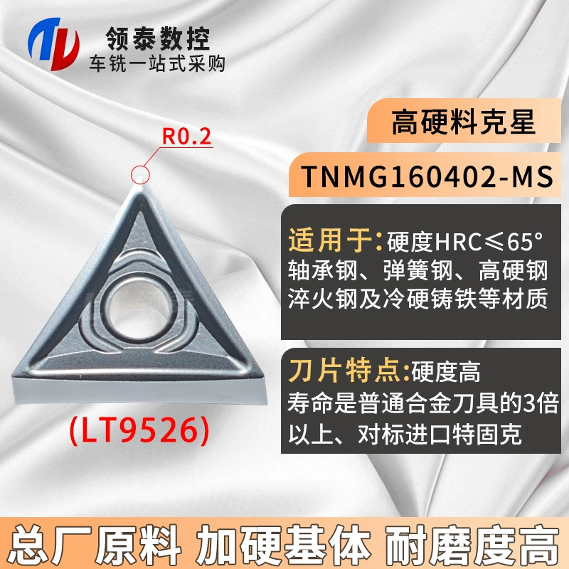 Zhuzhou CNC Blade Triangular Round Car Blade TNMG160404 Bộ phận thép dao phay gỗ cnc Dao CNC