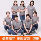 Рубашка с сиа -поло Сделано