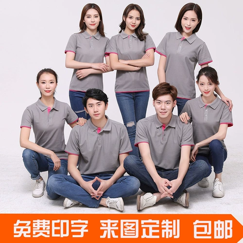 Рубашка с сиа -поло Сделано