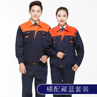 Оранжевый со скрытыми синими костюмами