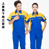 Имбирь, янлан/набор