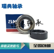 Thụy Điển SKF nhập khẩu vòng bi ngoài bề mặt hình cầu với tay áo lệch tâm quạt FH209-45MM thay vì PEER - Vòng bi