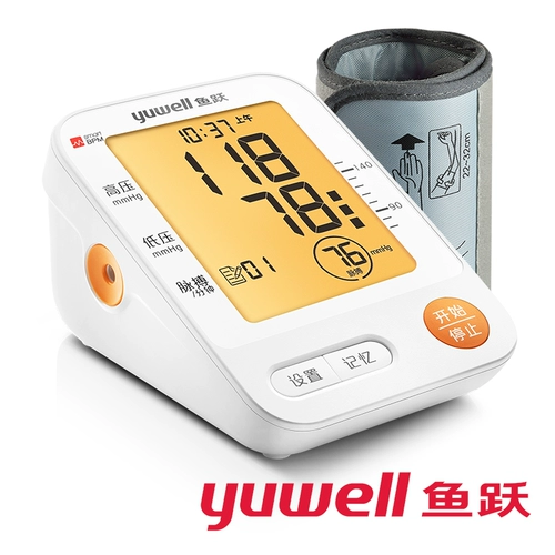 Yuyue Электронный электронический счетчик ye670b Home Автоматический артериальное пульс артериального давления Импульс измерения инструмента Интеллектуальное давление