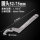 Круглая головка 11/4 '' -3 '‘(32-75 мм)