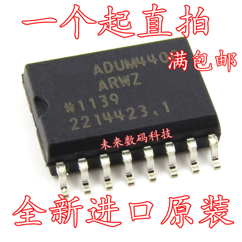 10 56 New Original Adum4400arwz Rl Adum4400arwz Sop16 Power Ic Chip From Best Taobao Agent Taobao International International Ecommerce Newbecca Com