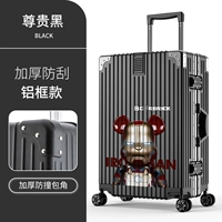 Железный и стальный медведь/алюминиевая рама [относительно черного]