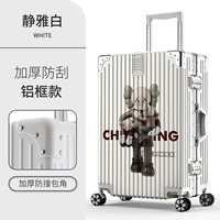 Насильственный медведь/алюминиевая рама [Цзинья Бай]