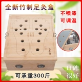 Коробка для моксибибибибибибции для обуви копченой ног, бамбуковая примерная мокстибус