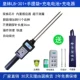 Máy đo độ ẩm hạt cải dầu Kiểm tra độ ẩm ngô lúa mì LB-301 Huanglin máy đo độ ẩm đất