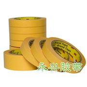 Giấy nhập khẩu 3M244 màu vàng Giấy kết cấu 3M Giấy dán mặt nạ phun nhiệt độ cao 10 mm * 50m - Băng keo