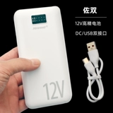 Охлаждающий вентилятор, батарея, 7v, 12, 12v