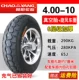 Chaoyang Tyre 4.00/4.50-10 xe điện xe tay ga bốn bánh 400/450-10 lốp không săm