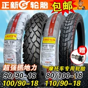 Zhengxin lốp 90 90-18 lốp chân không 80 100 90-18 lốp xe máy 110 90-18 trước và sau lốp xe