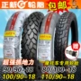 Zhengxin lốp 90 90-18 lốp chân không 80 100 90-18 lốp xe máy 110 90-18 trước và sau lốp xe lốp xe máy giá