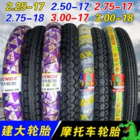 Lốp xe máy Jianda 2,25 2,50 2,75-17-18 3,00 250 275-17-18 Lốp lốp xe máy rẻ nhất