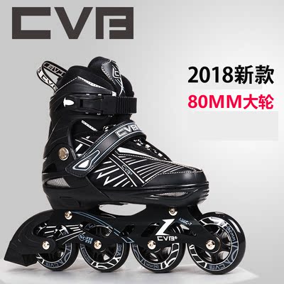 【成人款】2018新款男女溜冰鞋套装券后【68元】包邮