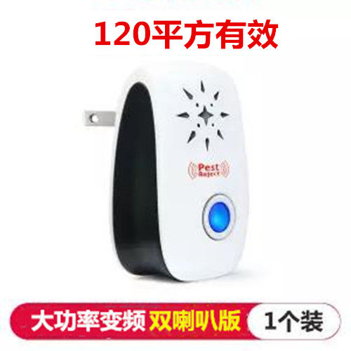 3 Sets Of Frequency Conversion Double Horns (Effective For 120 Square Meters)ultrasonic mosquito repellent household indoor Deworming fly Rat organ cockroach insect Electronics Mosquito killing lamp fly One sweep