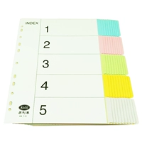 Подразделение бумаги A4 Paper Paper Idex Paper A4 Partition Paper 11 отверстий с отверстиями с отверстиями Файл 5 Цветовой бумаги