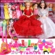 Hey bản thân mình Barbie Girl Gift Set chúa Castle lớn đồ chơi quá khổ quần áo ngủ biệt thự