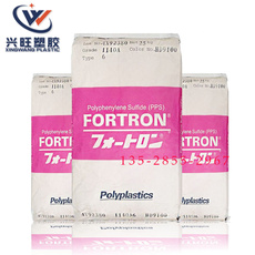 Специальность пластмасс pps日本宝理1130a64 玻纤增强30％聚苯硫醚 pps高韧性耐高温塑料