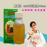 Золотая скорее 886 Ремонт Mittix Pets Pets Baths Ti di Do Dog Skin Skin Спецификация кожи