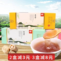 Мастер на западном озере порошкообразность маленькая сумка сделайте Hangzhou Specialty Osmanthus Lotus Seed Non -Sucrose Pure Randal Powder Fan Fan Fan Fan Fan