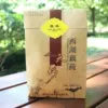 Товары от 山水之间杭州特产