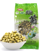 Бренд Tongming Chrysanthemum 50 граммов мешков, хангбай -хризантемам, чай хризантема, чай, чай, хризантема чай Tongxiang Specialty