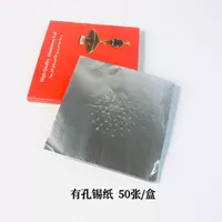 В красных квадратах 50 копий упаковки конгси