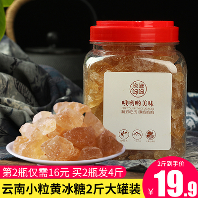 2021年1月19日更新【万能白菜价】的图片 第99张