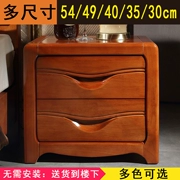 Tối giản hiện đại gỗ đầu giường tủ khóa tủ đặc biệt nhỏ walnut phòng ngủ ruy băng khóa 30 40cm - Buồng