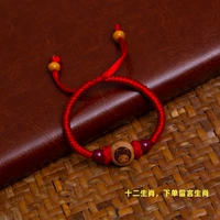 Peachwood Zodiac+Original Ore Cinnabar