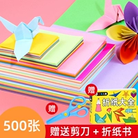 Цветная бумага, 10 цветов, 10×10см