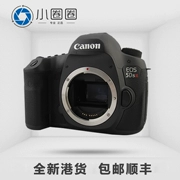 Canon 5DSR 5DS máy ảnh độc lập Máy ảnh DSLR DSLR 24-70 2.8 bộ dụng cụ đại lục được cấp phép - SLR kỹ thuật số chuyên nghiệp