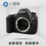 Canon 5DSR 5DS máy ảnh độc lập Máy ảnh DSLR DSLR 24-70 2.8 bộ dụng cụ đại lục được cấp phép - SLR kỹ thuật số chuyên nghiệp máy ảnh samsung