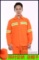 Лонгслив, шапка