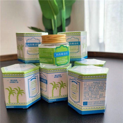 Подлинный!Слишком прост в использовании ~ мягкий и не захватывающий!Анти -телтла, анти -турто, водные добавки, увлажняющий крем с лапшой hainan ye maintment